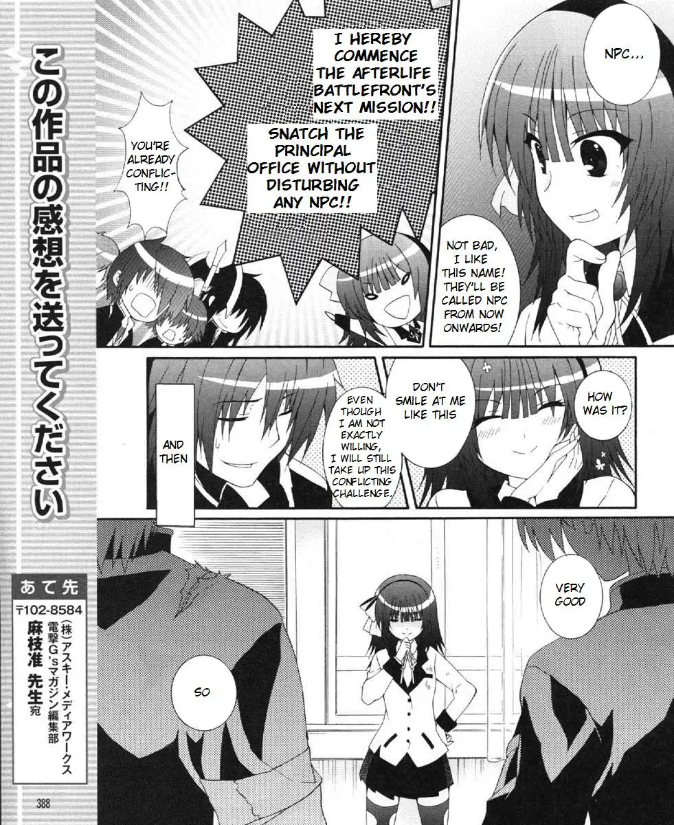 Angel Beats! Chapter 23 19